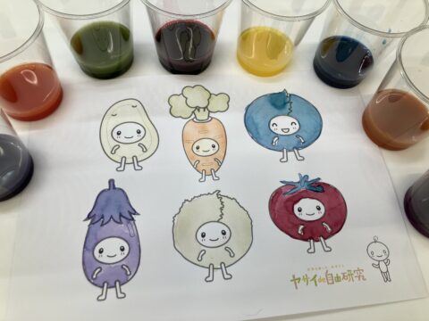 野菜を使った手づくり色水でお絵かきやぬりえに挑戦してみよう！