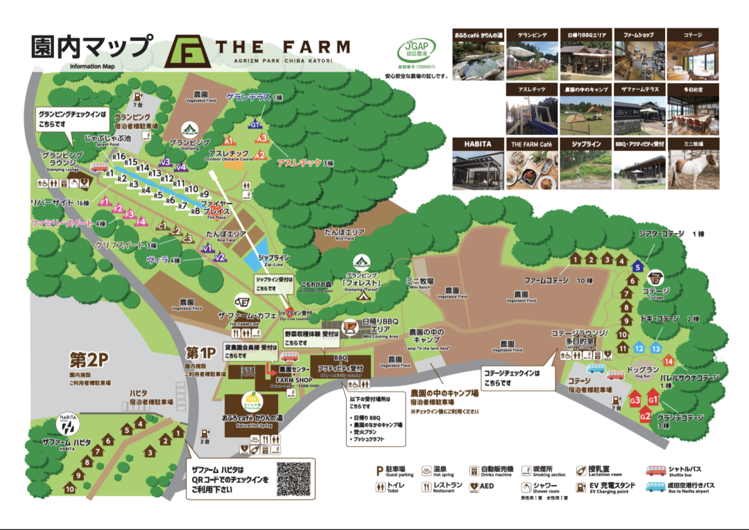 THE FARM_map