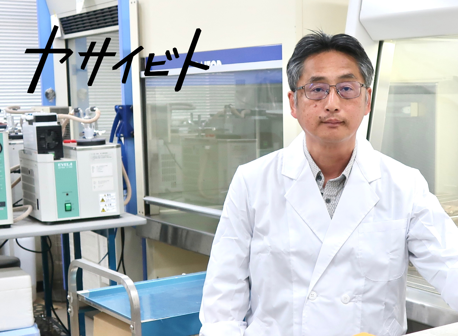 ヤサイビトバナー_農研機構上田