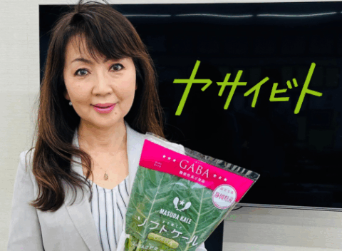 ヤサイビト_増田 秀美 増田採種場株式会社