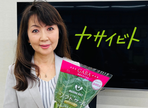 無農薬育成ケール5株 プチヴェール（自社開発）を苗から栽培するなら1925年創業マスダケール すぐ収穫可能です☆　わさび菜苗プレゼント☆ ❕☆大苗 葉菜